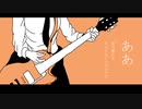 【手描き】わかんないのはいやだ【アンデッドアンラック】