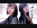 【かの×まいやん】シビュラ 踊ってみた 【オリジナル振付】