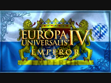 【EU4】 バーバリアンキング#1 【VOICEROID実況】