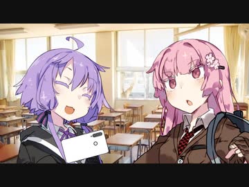 ゆかりさんｖｓ茜ちゃん⑲