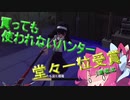 【第五人格】魔女を使い慣れると他のハンターに満足できなくなる【IdentityV】【アイデンティティV】ボイスロイド実況