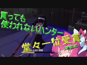 【第五人格】魔女を使い慣れると他のハンターに満足できなくなる【IdentityV】【アイデンティティV】ボイスロイド実況