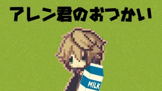 【べるふが行く!】Alice mare part15【童話の世界】
