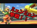 【スマブラSP】クラウド使いなゆかり先輩は横スマぶっぱでVIPを頂戴するようです part9