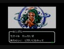 【実況プレイ】子供向けハードRPGデビルチルドレンpart19