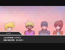 新クトゥルフ神話TRPG「ゾンビとアイスクリーム工場」#04＜終＞