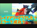【ポケモンGO】レイドアワーどうでしたか？って話！＋７月のイベント！！