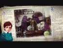 こどもの頃に気になってたやつ　ネオアトラス１４６９　実況プレイ　part8