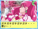 フィーリア王女とふたりはプリキュアSplash☆Star～938