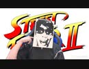スト２かと思ったらぜんぜん違うゲームだったwwww