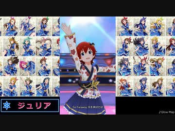【ミリシタ】「Glow Map」So Faraway～集(52人分+全員歌唱Ver.)【ソロMV(初夢胡蝶)】