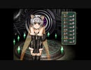 （初見プレイ）グローランサーⅣ～グローランサー初心者が行く冒険譚～　part64前半
