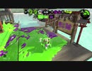 スプラトゥーン2 同僚実況動画part5