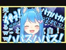 【ハイテンションすぎる】ハバス！！【デトロイト実況】
