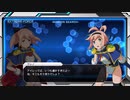 【EXVSFORCE 】ガンダムEXA／EXTREME VSの前日談の主人公に声を付けてみた