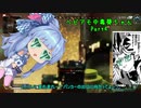 【ApexLegends】ヘビアモ中毒葵ちゃん Part4【VOICEROID実況】