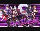 【オトギフロンティア】＃27　人間さんとオトギノクニの住人達が繰り出す戦闘記録！