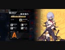 ドールズフロントライン 少女前線　ドルフロ　9-4n　ジャッジ撃破動画