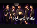 【夏海＆Momoko.】Hysteric Bullet 踊ってみた【ちや＆Candy＆Marina】