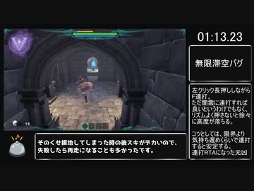 【RTA解説】Little Witch Nobeta 10:37 【Any% ADVANCED】(EA_v0.1084)