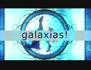 【ＭＭＤ刀剣乱舞】　galaxias!　【山姥切国広・山姥切長義】
