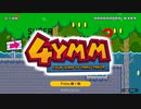 【ガルナ/オワタP】改造マリオをつくろう！2【stage:54】