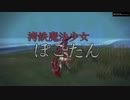 【.hack//G.U. Last Recode】をプレイpart63【Vol.2 君思フ声】編