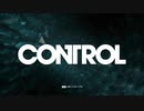 『Control』でディレクター体験！Part.3