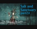 【Salt_and_Sanctuary】2D世界の呪われた島を初見探索【実況】part24