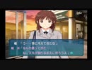 勇者が往く！　ギャルゲー嫌いとアマガミプレイ！ 桜井梨穂子編　part47