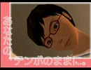 密かじゃなくなってきたセガ好きがニュールーマニアを実況プレイ　Part25