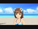 【春研】天海春香「The world is all one!!」シーブルームカーテン