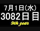【1日1実績】DBZ：カカロット　#5【Xbox360/XboxOne】