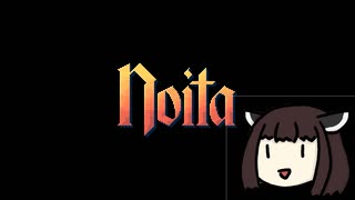 「ウィッチ・アサルト・フォー・マグロ」