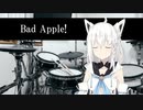 白上フブキの声ドラムでBad Apple!!を叩いたよ～。