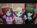 アイドルマスターシンデレラガールズ「Healing Goddess（癒しの女神）」オウムアムアに幸運を
