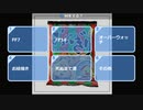 【イボーン】なんかしよう