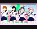 【MMD艦これ】第七駆逐隊で有頂天LOVE【トゥーン改造】（リマスター）