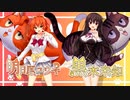 【オトギフロンティア】＃28　人間さんとオトギノクニの住人達が繰り出す戦闘記録！
