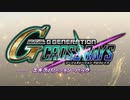 【実況】ゆる縛りで楽しむGジェネCR　EX 5-6 (終)【クロスレイズ】
