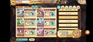 あやラブ降魔の戦場vs焔核ﾉ紅赫EX(お試し霊力加速)