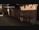 Assassin's Creed プレイ動画 Vol.70