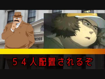 【新クトゥルフ神話TRPG】君に届く、きっと届く 　part４【ゆっくりTRPG】