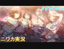 【游魚】ニワカＰが樋口円香のサポコミュを読む【シャニマス】