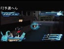 懐かしの武装神姫実況プレイver7.6