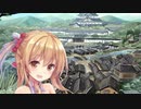 RPGツクールDS+作品「PAST2 ~Time Journey~」 part7