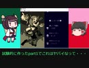 きりたんのグダグダ洞窟物語 最終回
