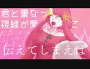 【UTAU新音源配布】心予報/Eve【レフア・アパパネ_penikala】