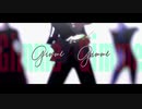 【fate/MMD】Gimme×Gimme【金槍弓】