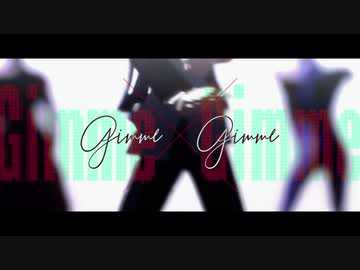 【fate/MMD】Gimme×Gimme【金槍弓】